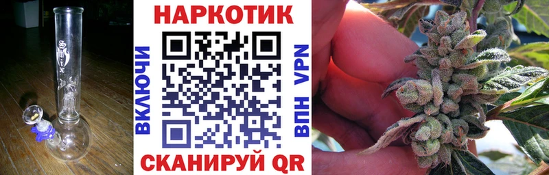 Наркотические вещества Бабаево ГАШИШ КОКАИН A PVP АМФ Мефедрон Бутират Каннабис
