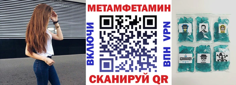 Amphetamine 98%  хочу   Бабаево 