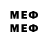 Метадон мёд Light_ore