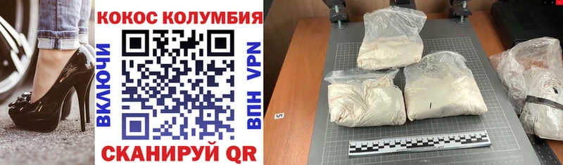 как найти закладки  Бабаево  ОМГ ОМГ вход  Cocaine Боливия 
