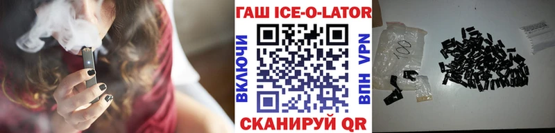 ГАШИШ hashish  как найти закладки  Бабаево 