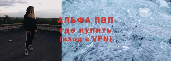а пвп мука Алексин