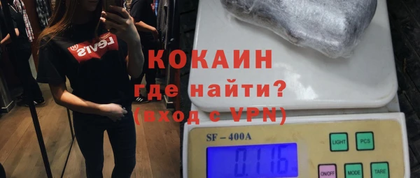 дистиллят марихуана Зеленодольск