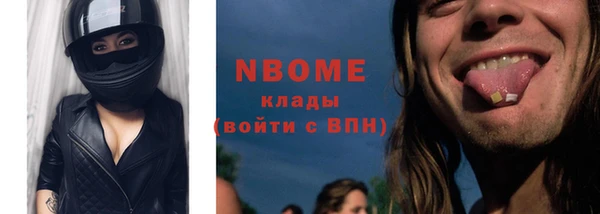 прущие грибы Зеленокумск