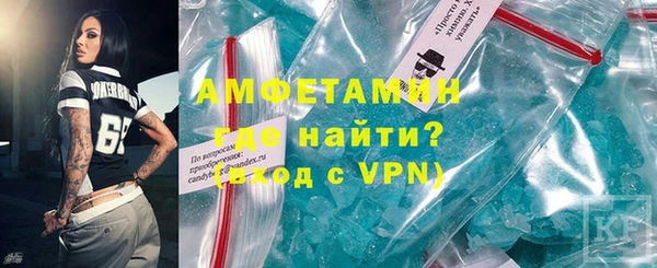 соль курить ск Зерноград