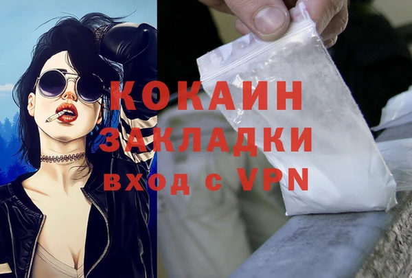 мяу мяу кристалл Кодинск