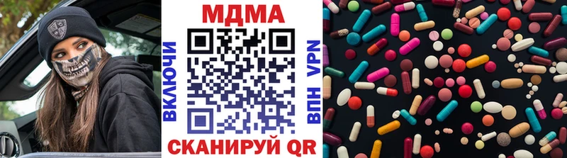 MDMA crystal  Бабаево 