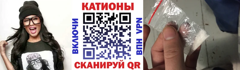 Мефедрон  Бабаево