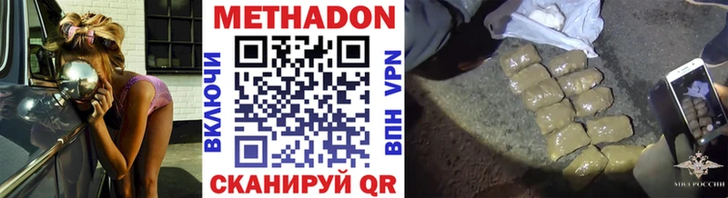 blacksprut сайт  Бабаево  МЕТАДОН VHQ 