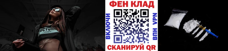 купить наркотик  Бабаево  МЕТАМФЕТАМИН кристалл 