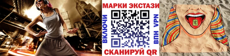 Наркотические марки 1500мкг  Бабаево 